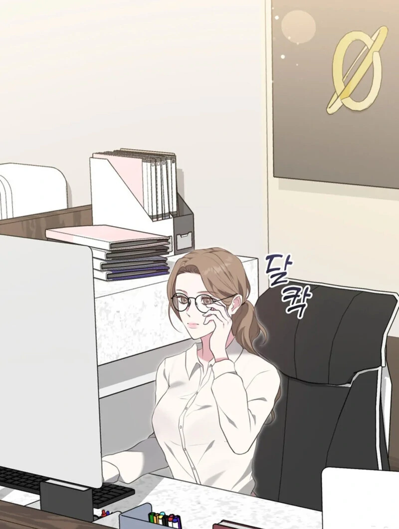 A Taste For Being Treated Roughly (AthreaScans) - Chapter 1 manhwa
