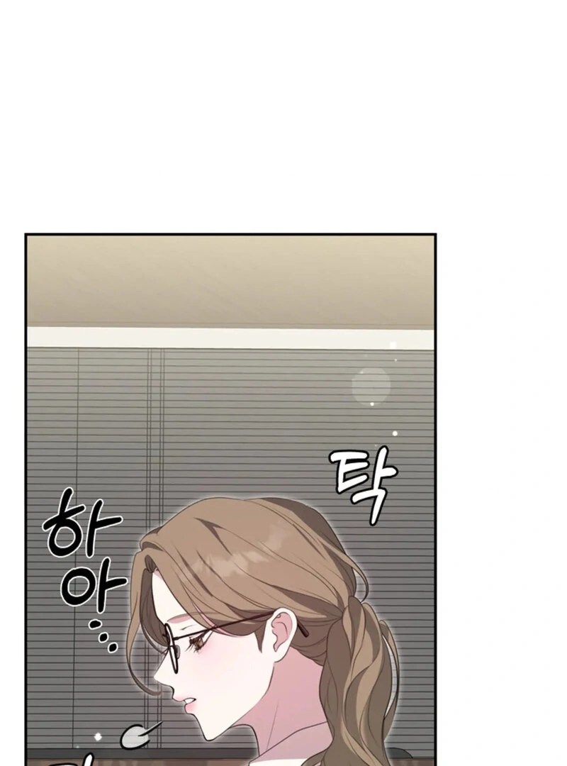 A Taste For Being Treated Roughly (AthreaScans) - Chapter 1 manhwa
