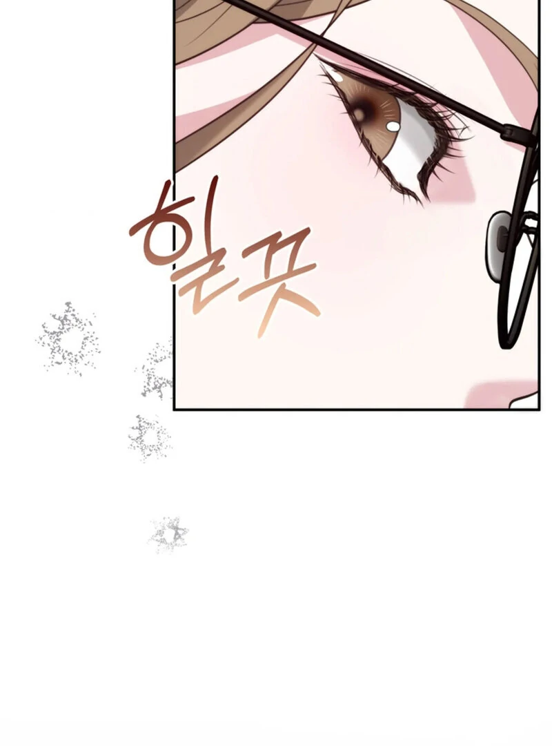 A Taste For Being Treated Roughly (AthreaScans) - Chapter 1 manhwa
