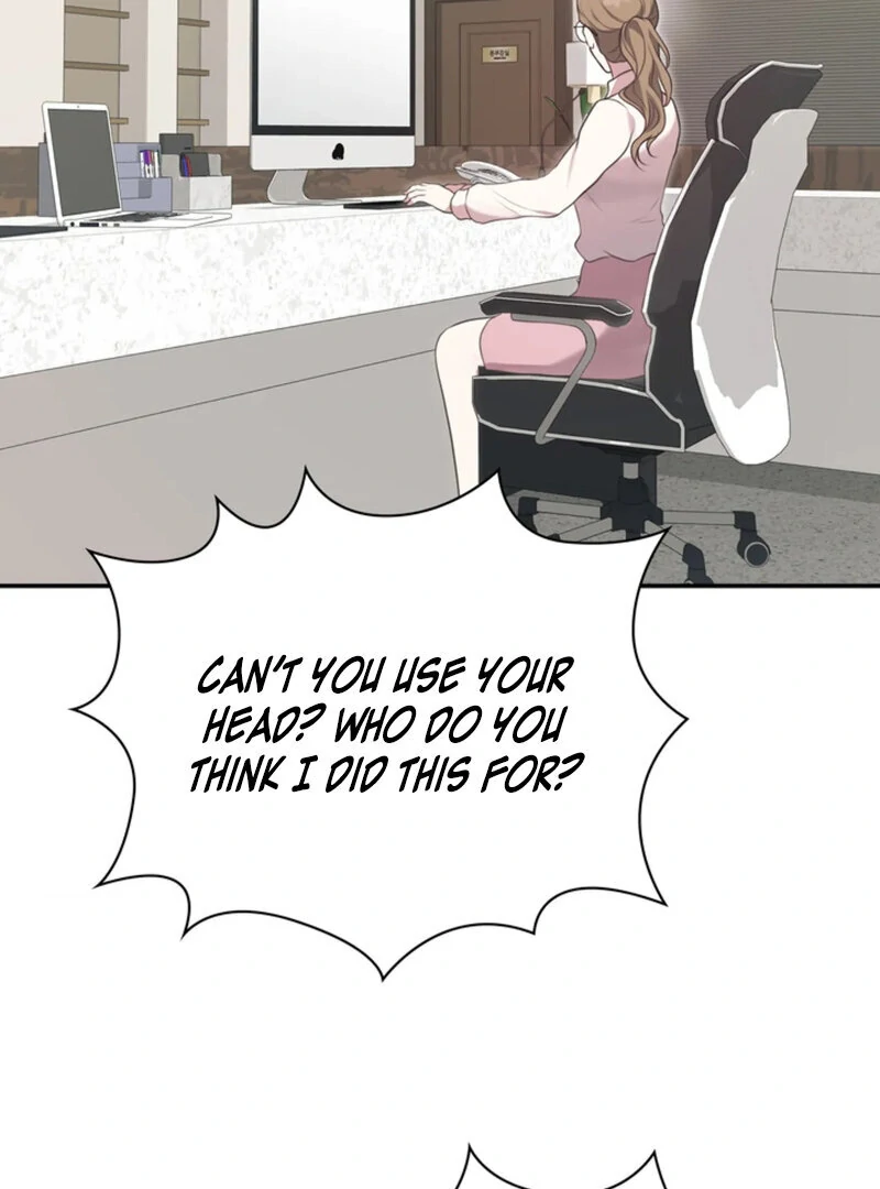 A Taste For Being Treated Roughly (AthreaScans) - Chapter 1 manhwa