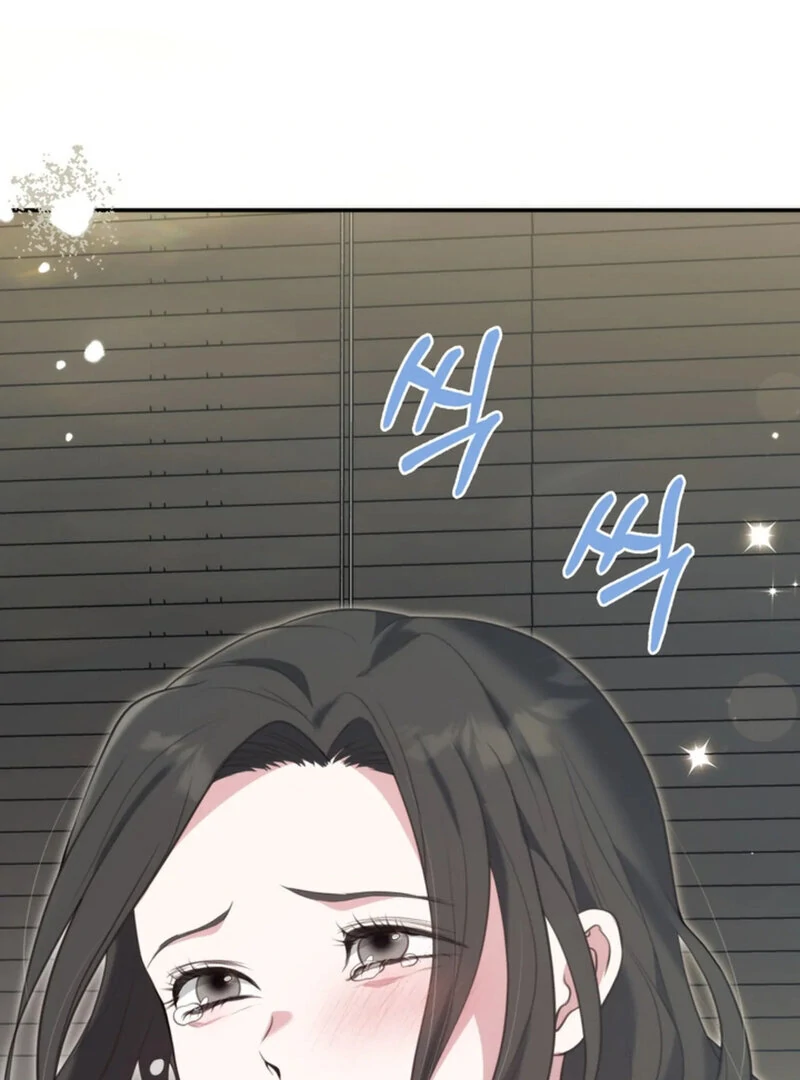 A Taste For Being Treated Roughly (AthreaScans) - Chapter 1 manhwa