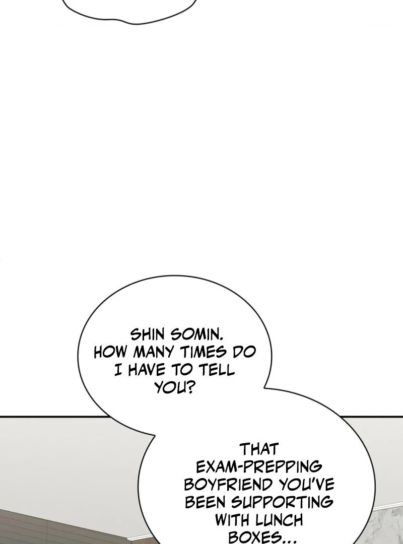 A Taste For Being Treated Roughly (AthreaScans) - Chapter 1 manhwa