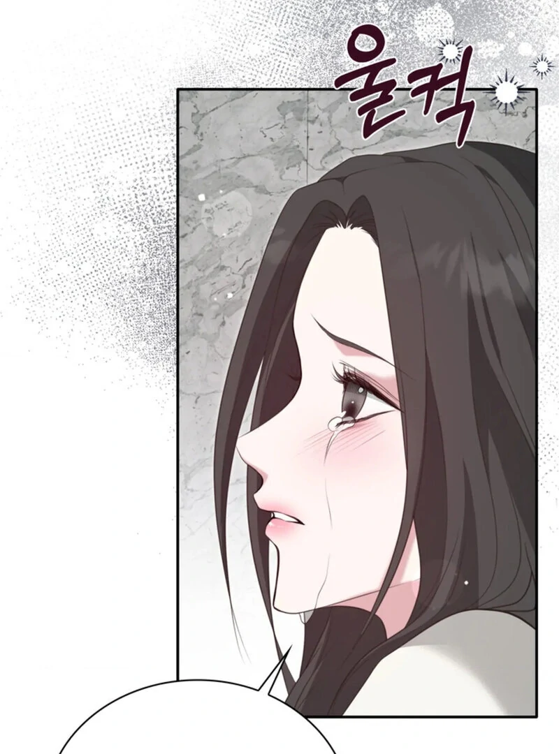 A Taste For Being Treated Roughly (AthreaScans) - Chapter 1 manhwa