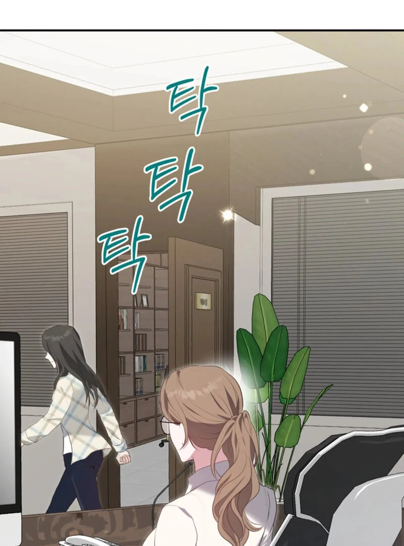 A Taste For Being Treated Roughly (AthreaScans) - Chapter 1 manhwa