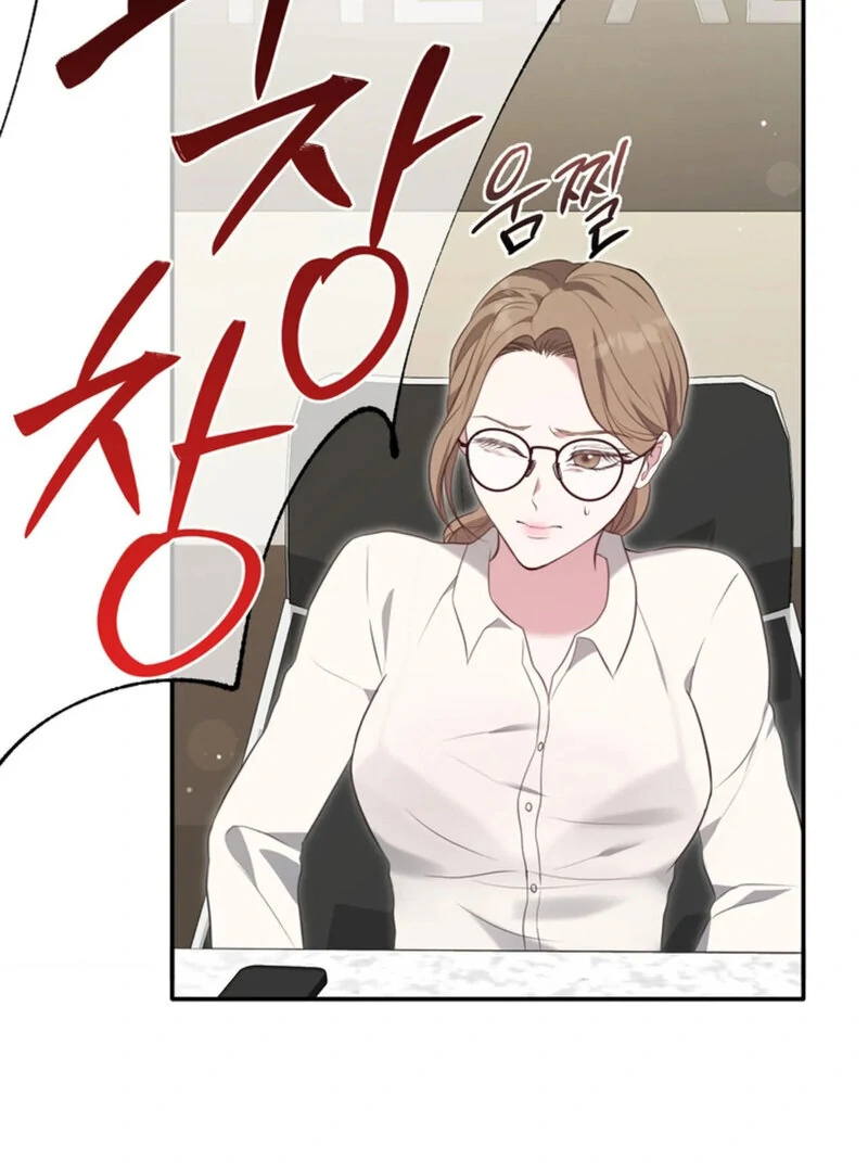 A Taste For Being Treated Roughly (AthreaScans) - Chapter 1 manhwa