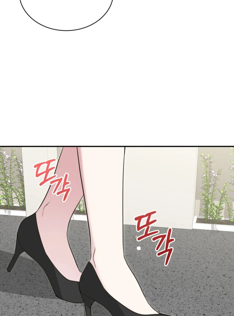 A Taste For Being Treated Roughly (AthreaScans) - Chapter 1 manhwa