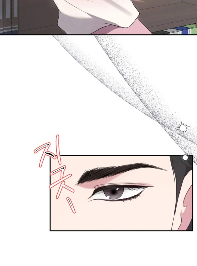 A Taste For Being Treated Roughly (AthreaScans) - Chapter 1 manhwa