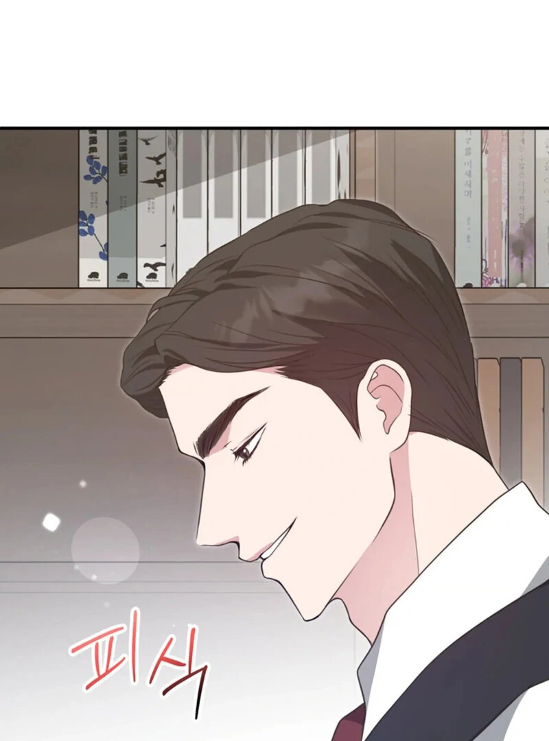 A Taste For Being Treated Roughly (AthreaScans) - Chapter 1 manhwa