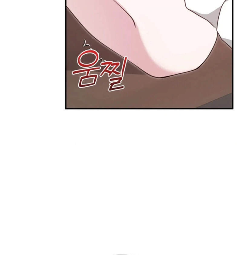 A Taste For Being Treated Roughly (AthreaScans) - Chapter 1 manhwa