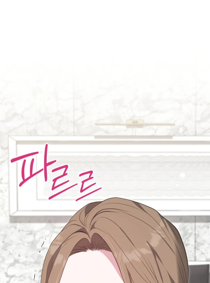 A Taste For Being Treated Roughly (AthreaScans) - Chapter 2 manhwa