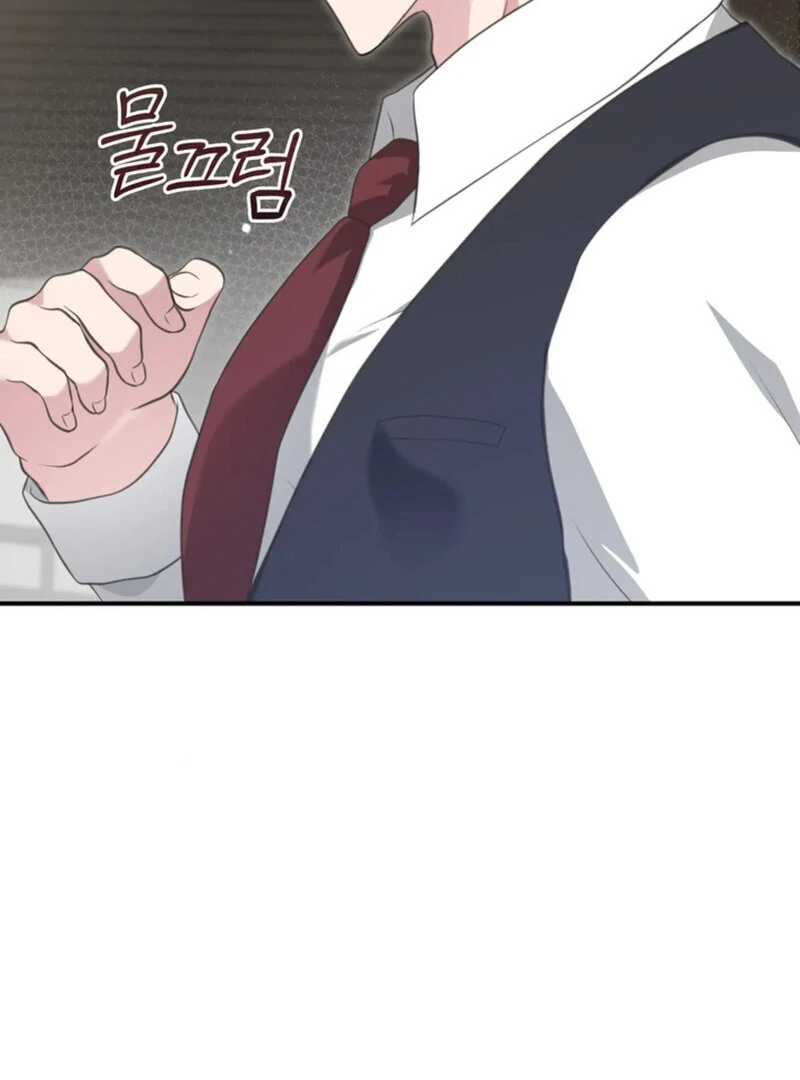 A Taste For Being Treated Roughly (AthreaScans) - Chapter 2 manhwa