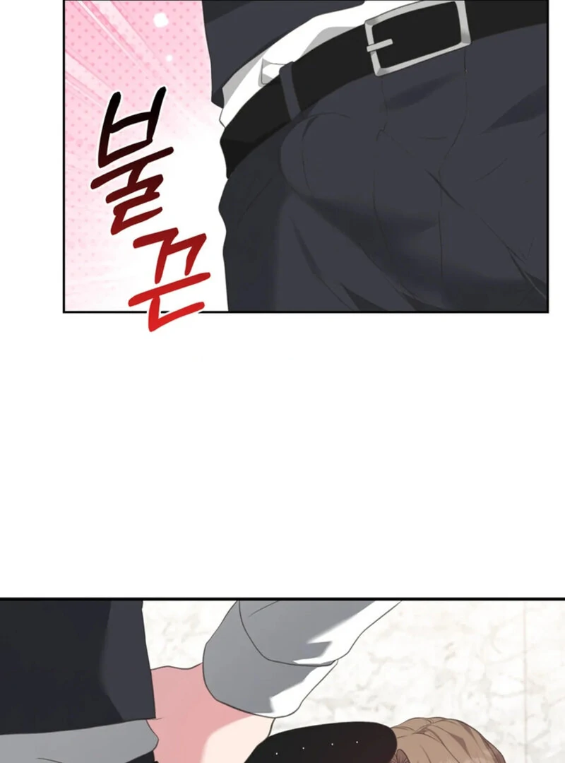 A Taste For Being Treated Roughly (AthreaScans) - Chapter 2 manhwa