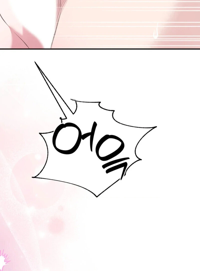 A Taste For Being Treated Roughly (AthreaScans) - Chapter 2 manhwa