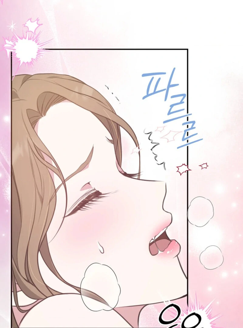 A Taste For Being Treated Roughly (AthreaScans) - Chapter 2 manhwa