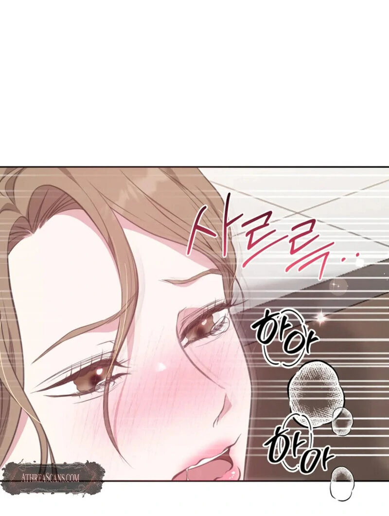 A Taste For Being Treated Roughly (AthreaScans) - Chapter 2 manhwa