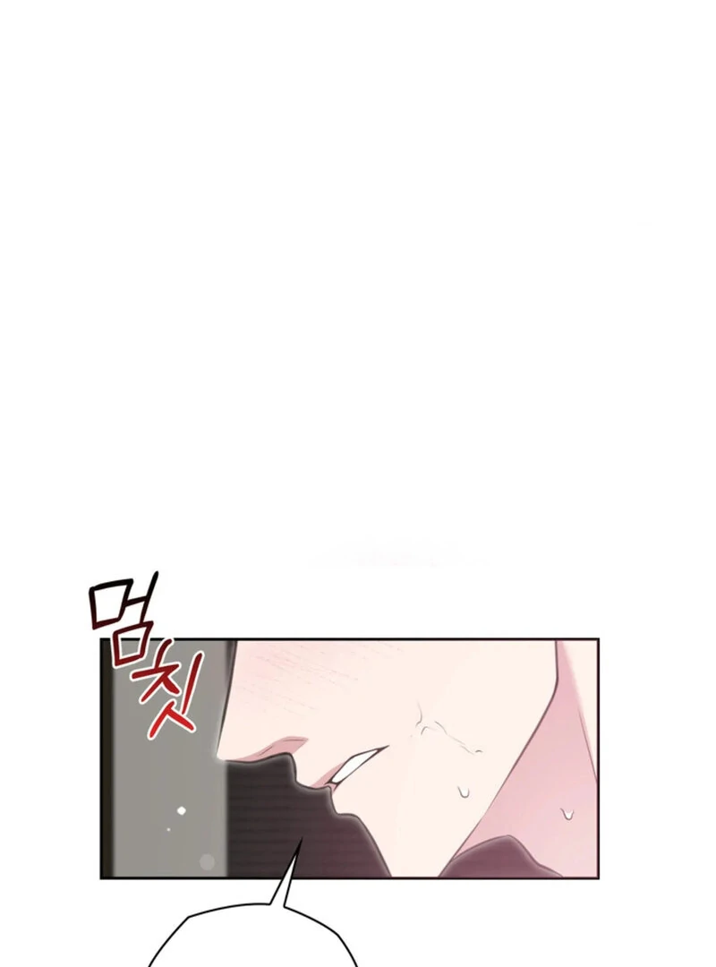 A Taste For Being Treated Roughly (AthreaScans) - Chapter 2 manhwa