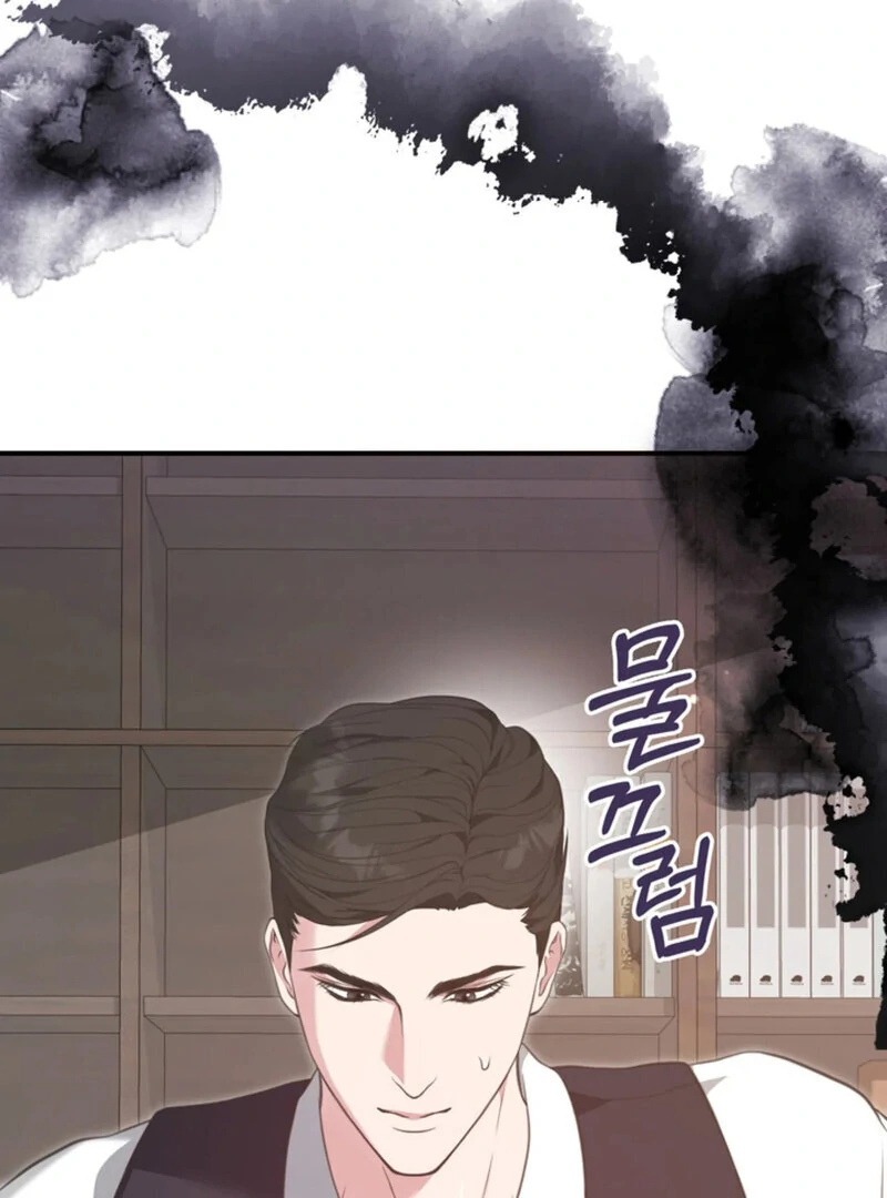 A Taste For Being Treated Roughly (AthreaScans) - Chapter 2 manhwa