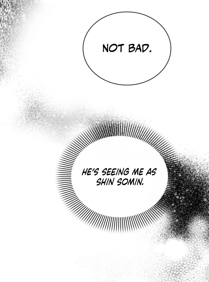 A Taste For Being Treated Roughly (AthreaScans) - Chapter 2 manhwa