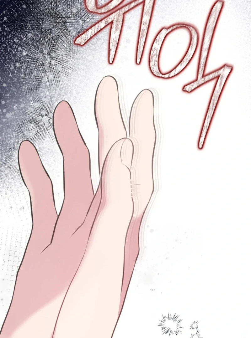 A Taste For Being Treated Roughly (AthreaScans) - Chapter 2 manhwa