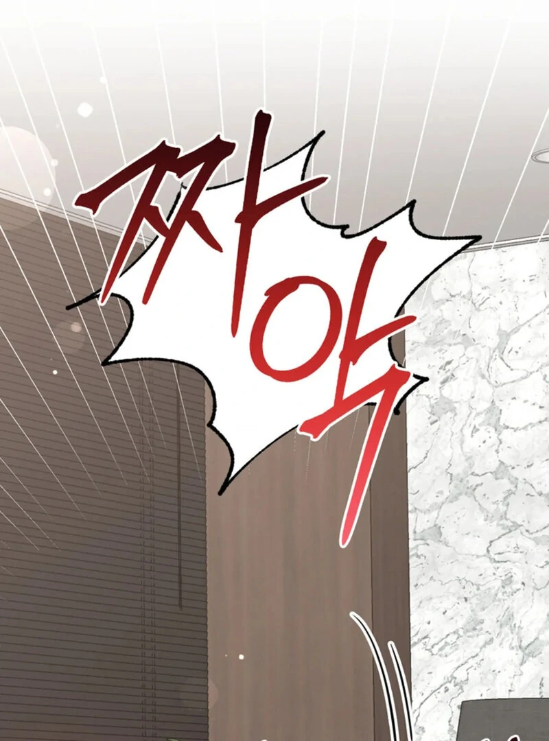 A Taste For Being Treated Roughly (AthreaScans) - Chapter 2 manhwa