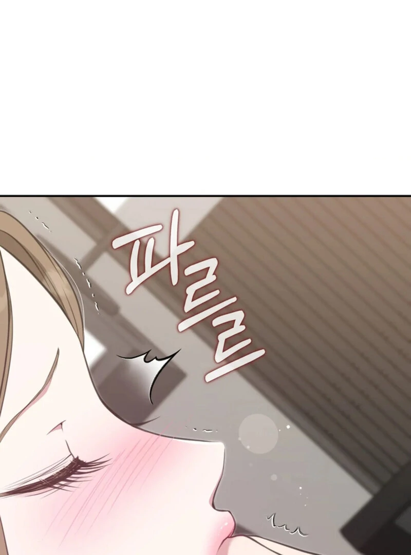 A Taste For Being Treated Roughly (AthreaScans) - Chapter 3 manhwa