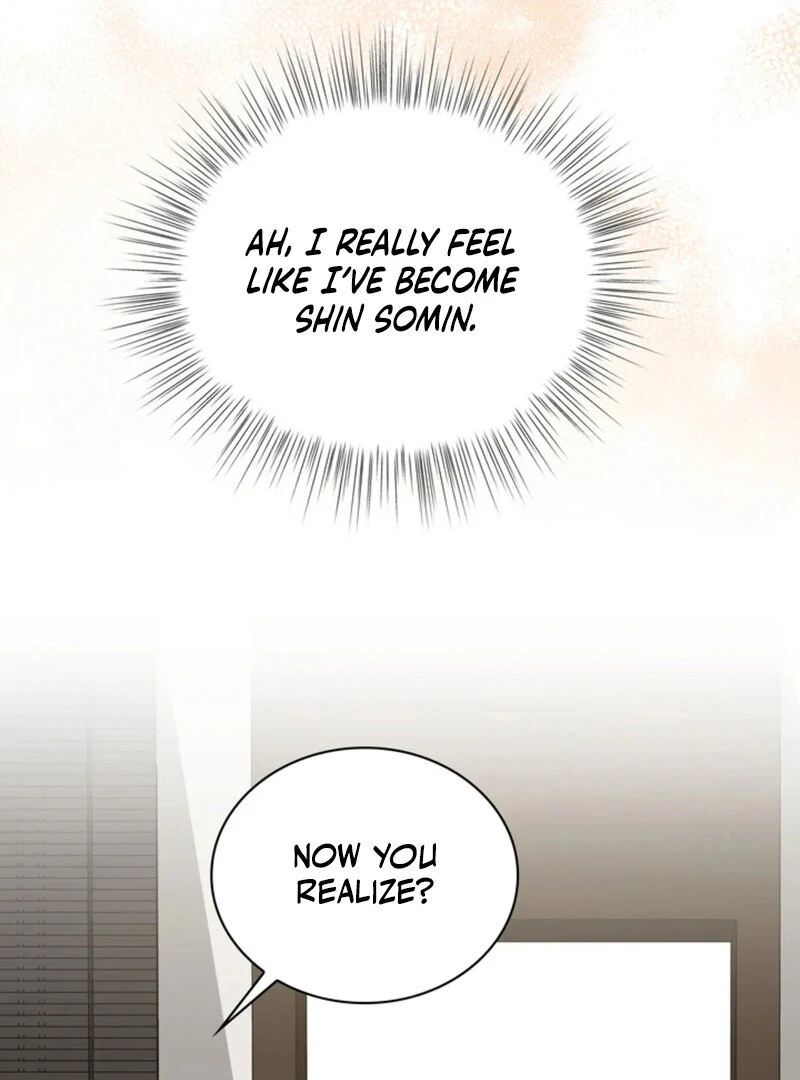 A Taste For Being Treated Roughly (AthreaScans) - Chapter 3 manhwa