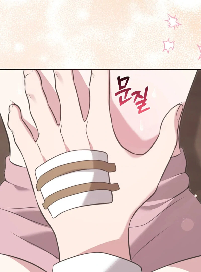 A Taste For Being Treated Roughly (AthreaScans) - Chapter 3 manhwa