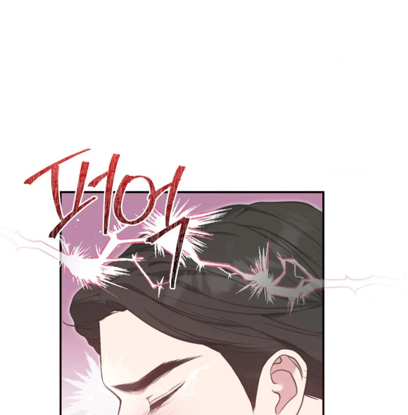 A Taste For Being Treated Roughly (AthreaScans) - Chapter 3 manhwa