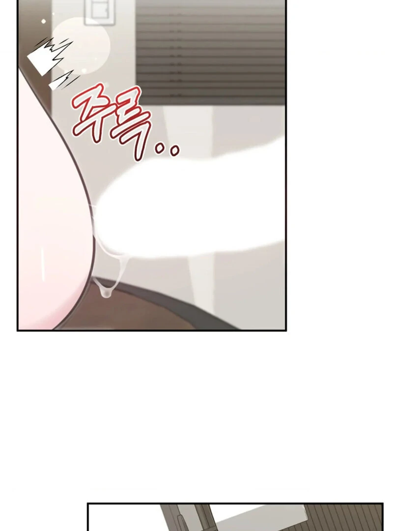A Taste For Being Treated Roughly (AthreaScans) - Chapter 3 manhwa