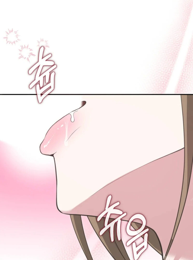 A Taste For Being Treated Roughly (AthreaScans) - Chapter 3 manhwa