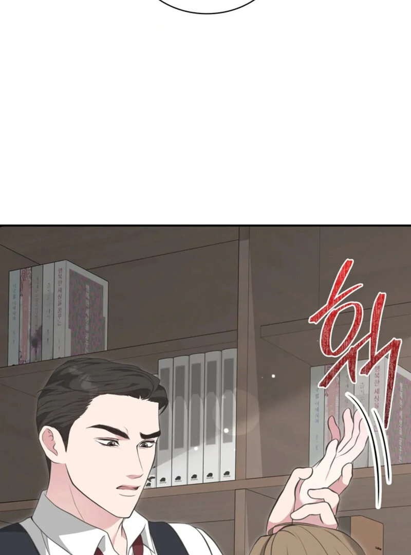 A Taste For Being Treated Roughly (AthreaScans) - Chapter 3 manhwa