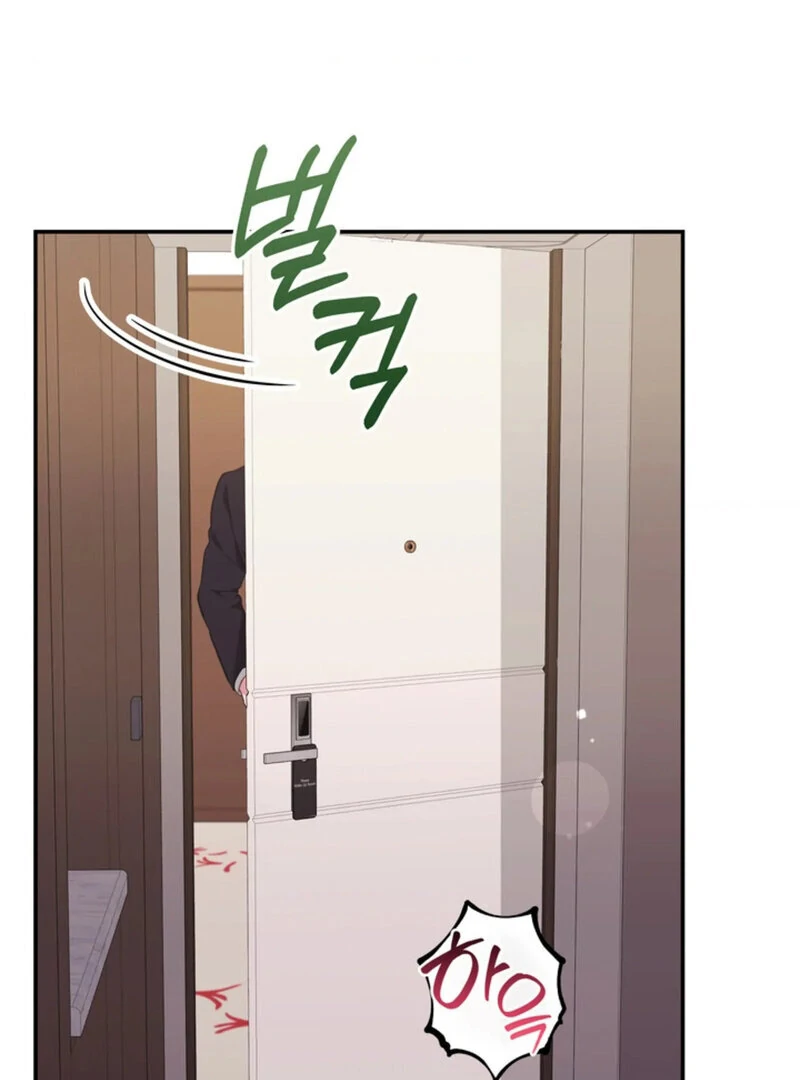 A Taste For Being Treated Roughly (AthreaScans) - Chapter 4 manhwa