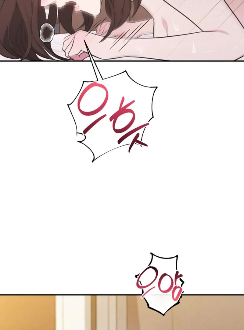 A Taste For Being Treated Roughly (AthreaScans) - Chapter 4 manhwa
