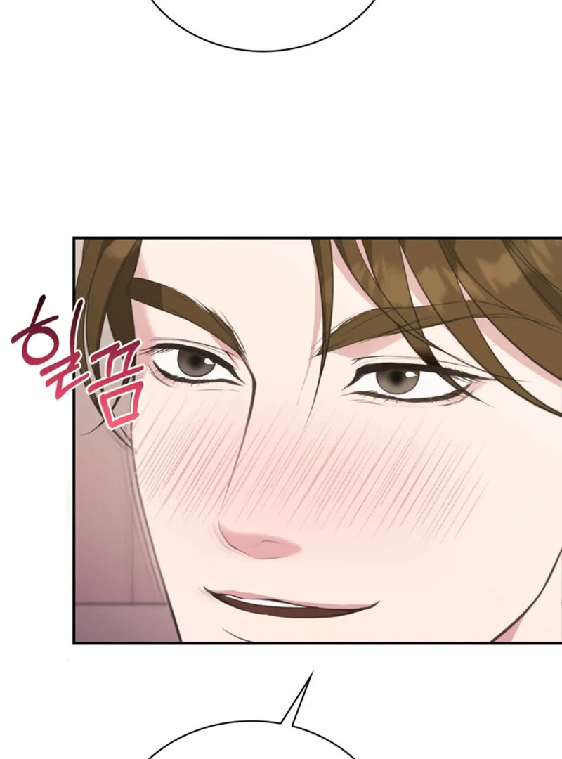 A Taste For Being Treated Roughly (AthreaScans) - Chapter 4 manhwa