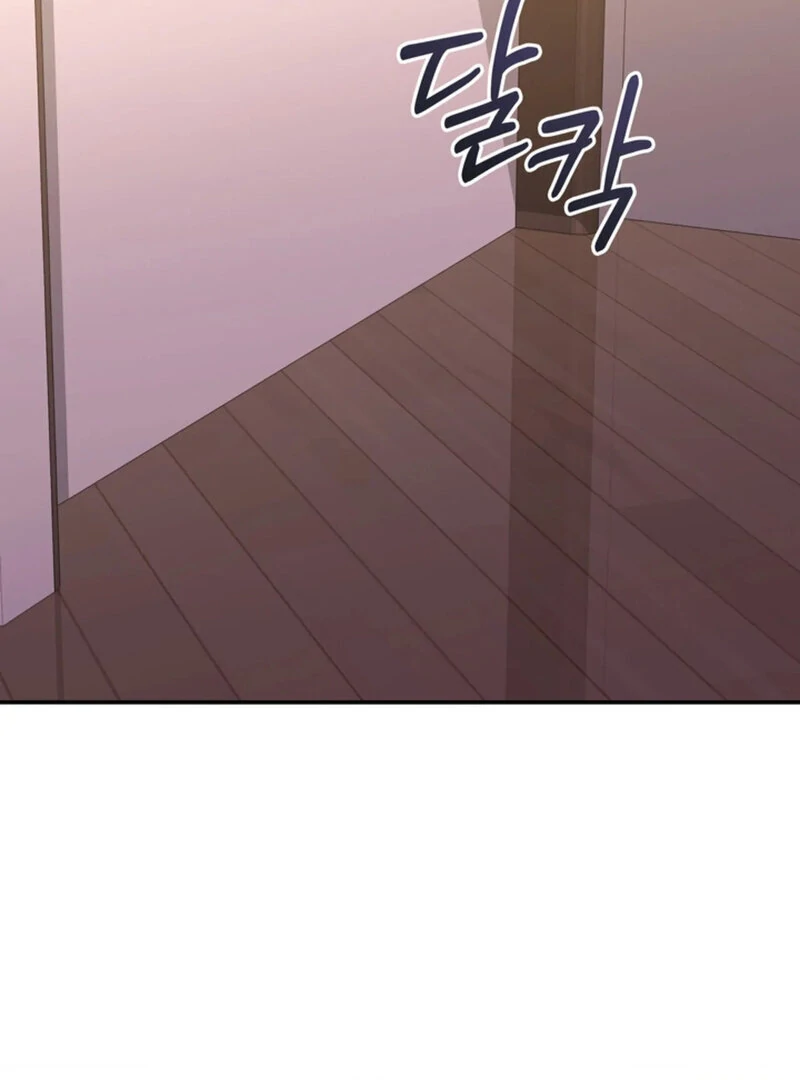 A Taste For Being Treated Roughly (AthreaScans) - Chapter 4 manhwa