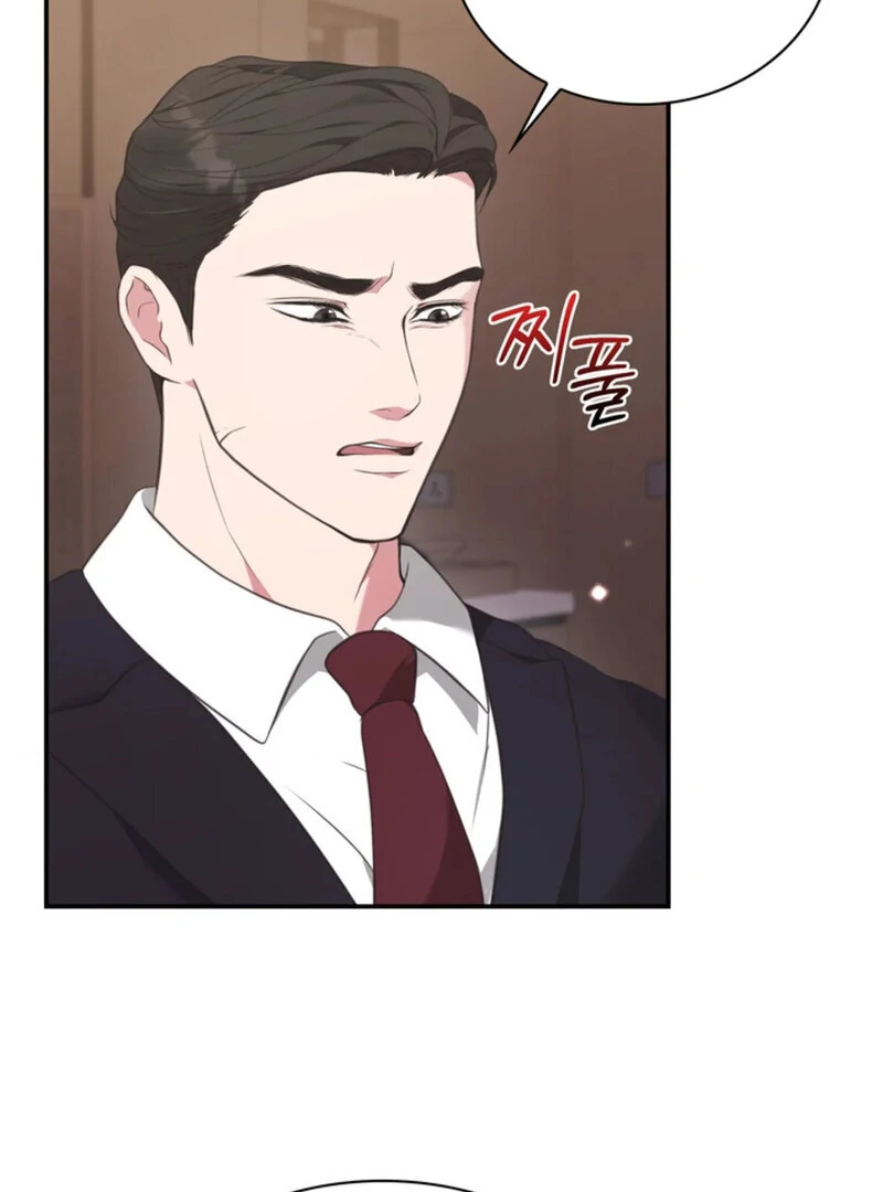 A Taste For Being Treated Roughly (AthreaScans) - Chapter 4 manhwa