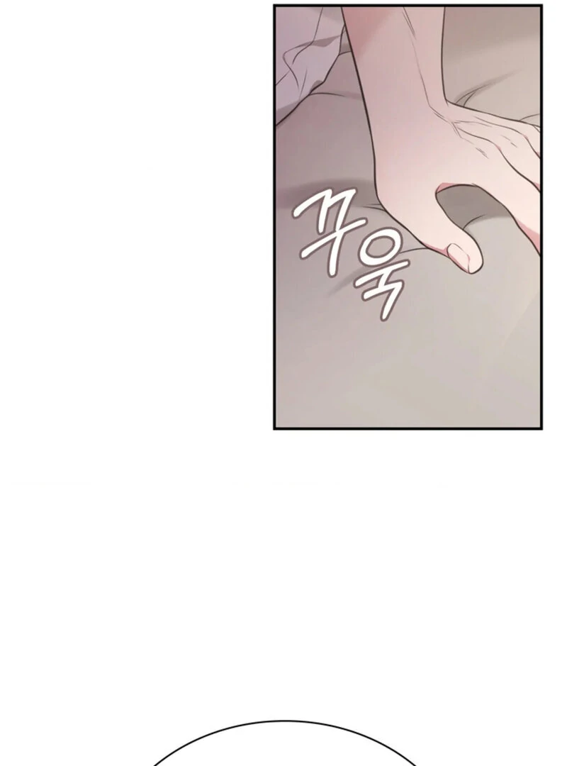 A Taste For Being Treated Roughly (AthreaScans) - Chapter 4 manhwa