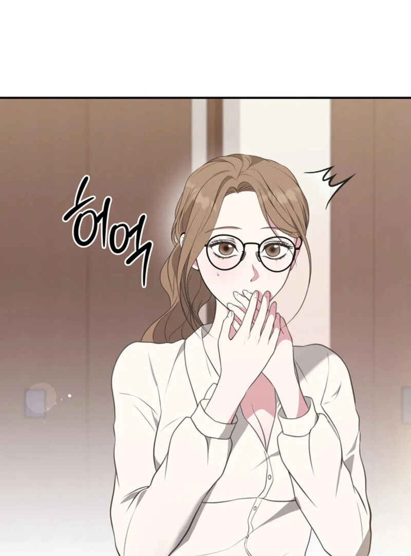 A Taste For Being Treated Roughly (AthreaScans) - Chapter 4 manhwa