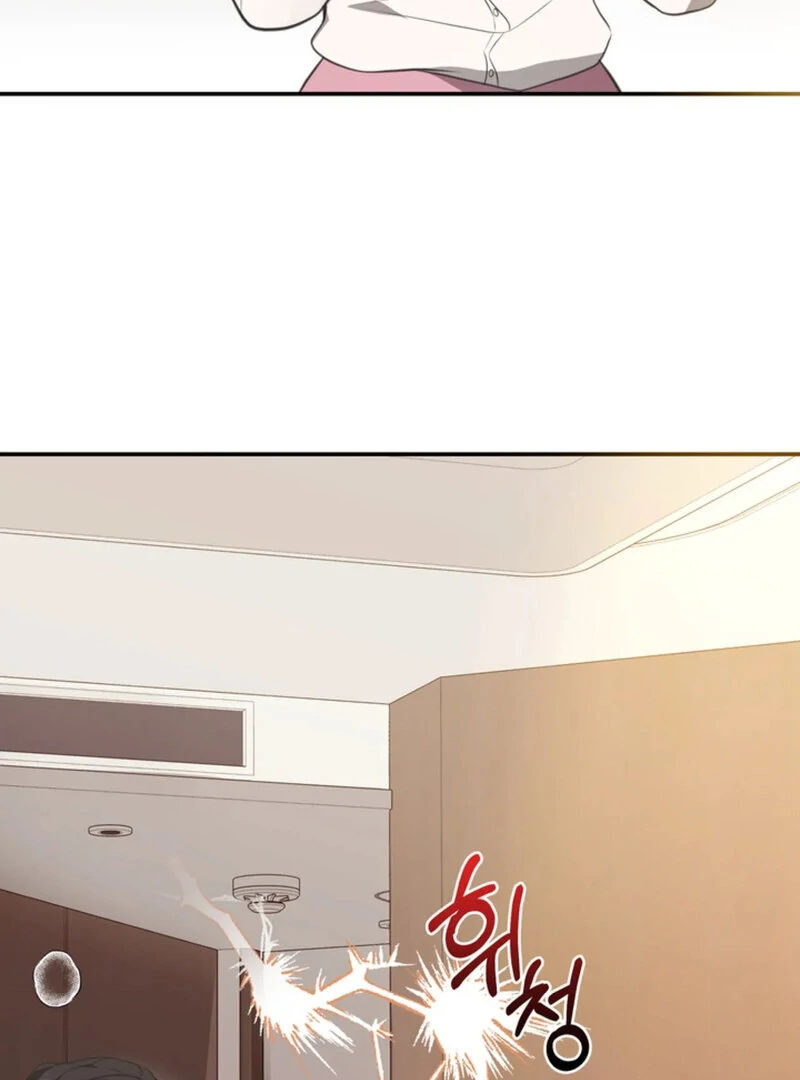 A Taste For Being Treated Roughly (AthreaScans) - Chapter 4 manhwa