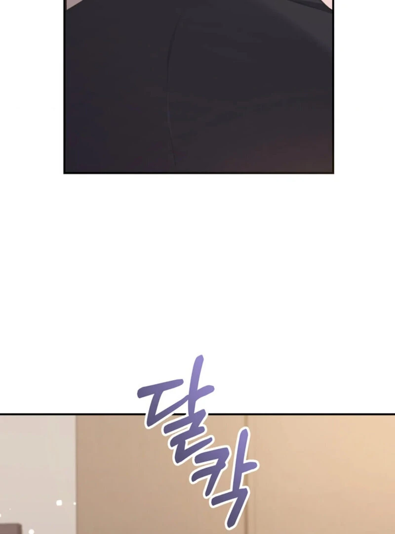 A Taste For Being Treated Roughly (AthreaScans) - Chapter 4 manhwa