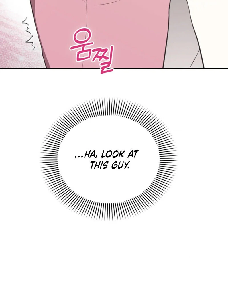 A Taste For Being Treated Roughly (AthreaScans) - Chapter 4 manhwa