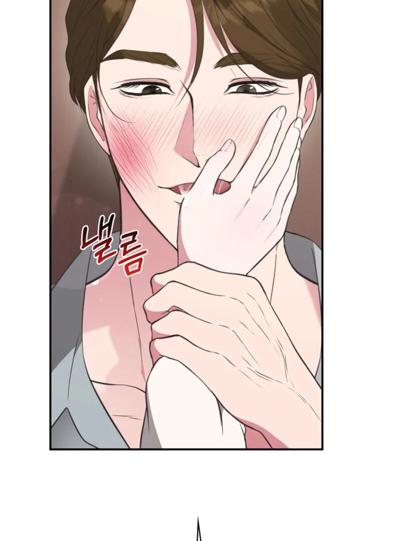 A Taste For Being Treated Roughly (AthreaScans) - Chapter 4 manhwa