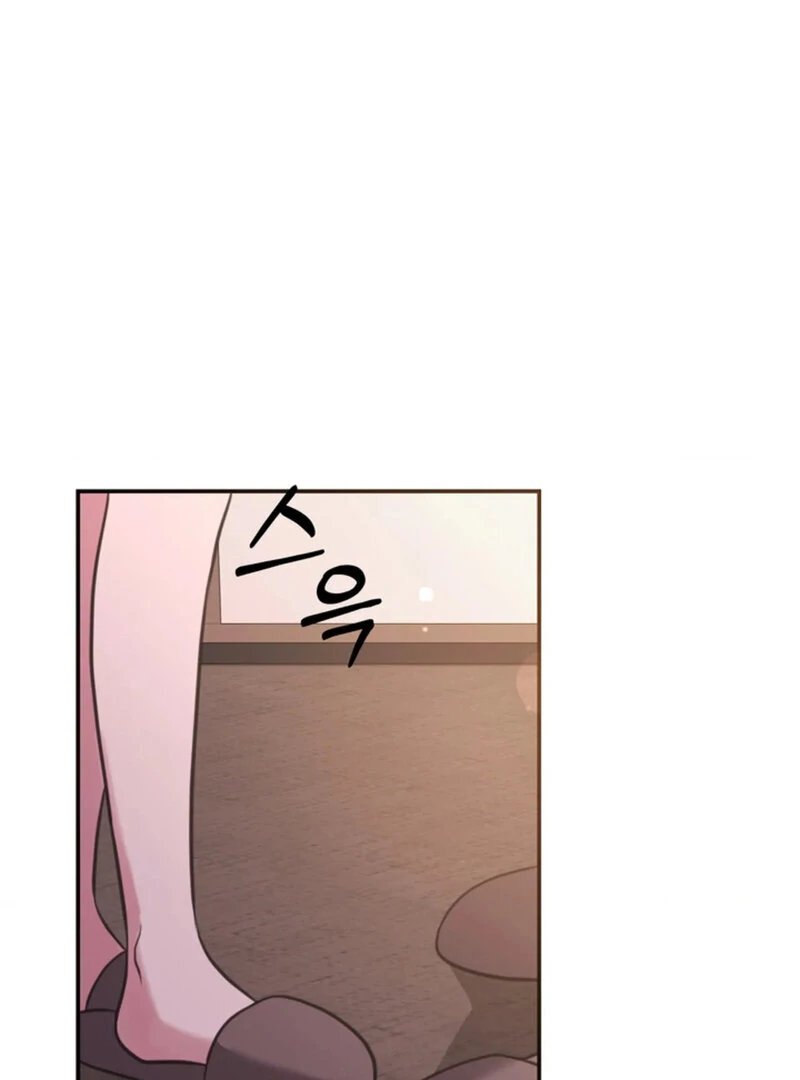 A Taste For Being Treated Roughly (AthreaScans) - Chapter 5 manhwa