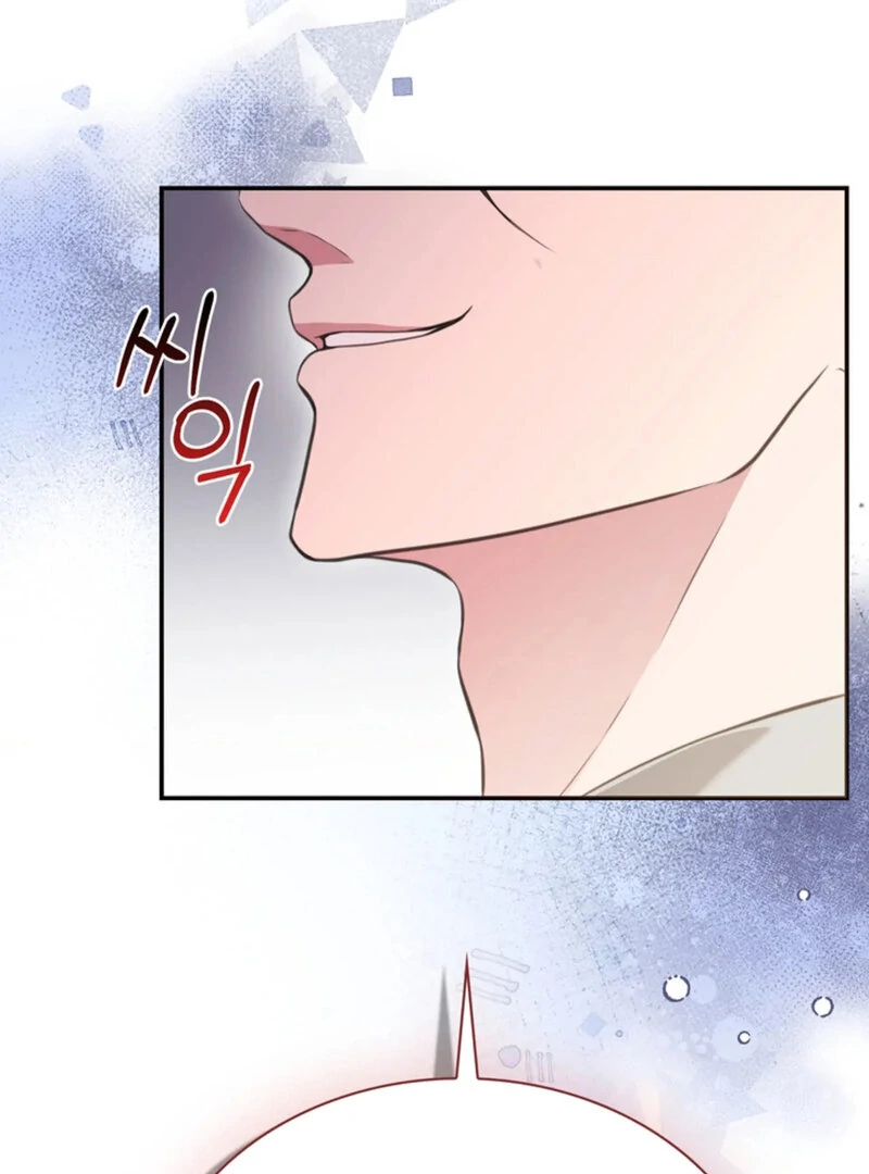 A Taste For Being Treated Roughly (AthreaScans) - Chapter 5 manhwa
