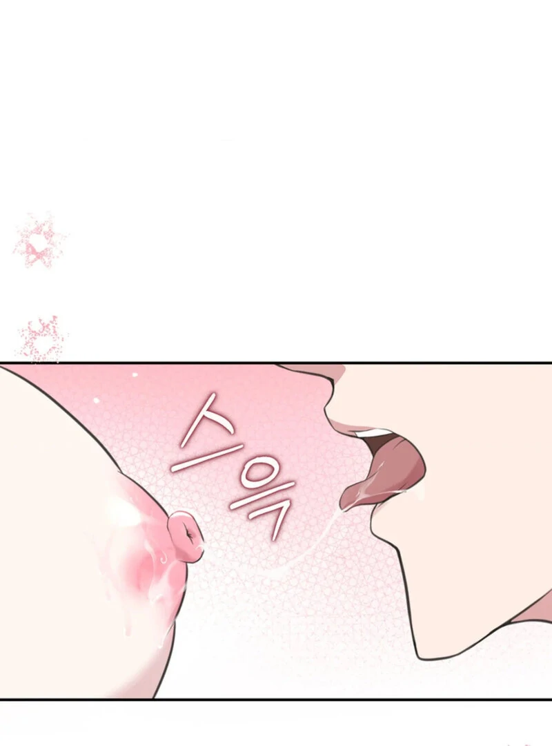 A Taste For Being Treated Roughly (AthreaScans) - Chapter 5 manhwa