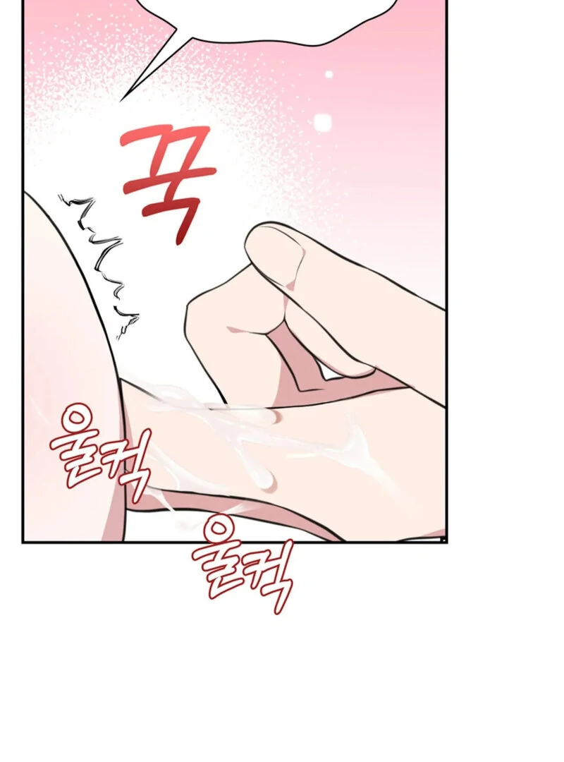 A Taste For Being Treated Roughly (AthreaScans) - Chapter 6 manhwa