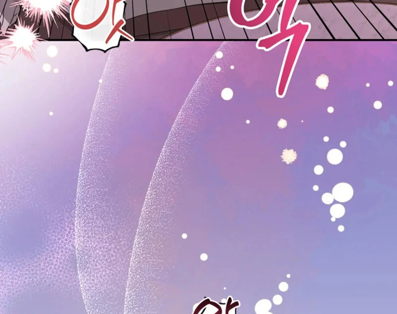 A Taste For Being Treated Roughly (AthreaScans) - Chapter 6 manhwa