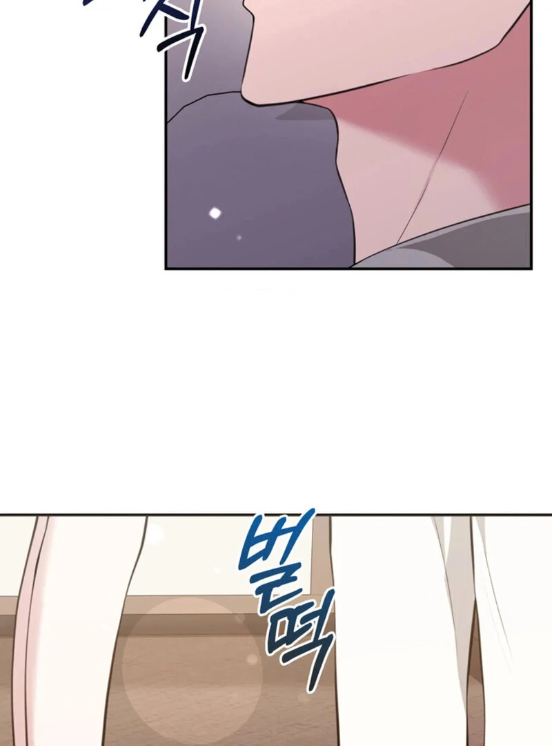 A Taste For Being Treated Roughly (AthreaScans) - Chapter 6 manhwa