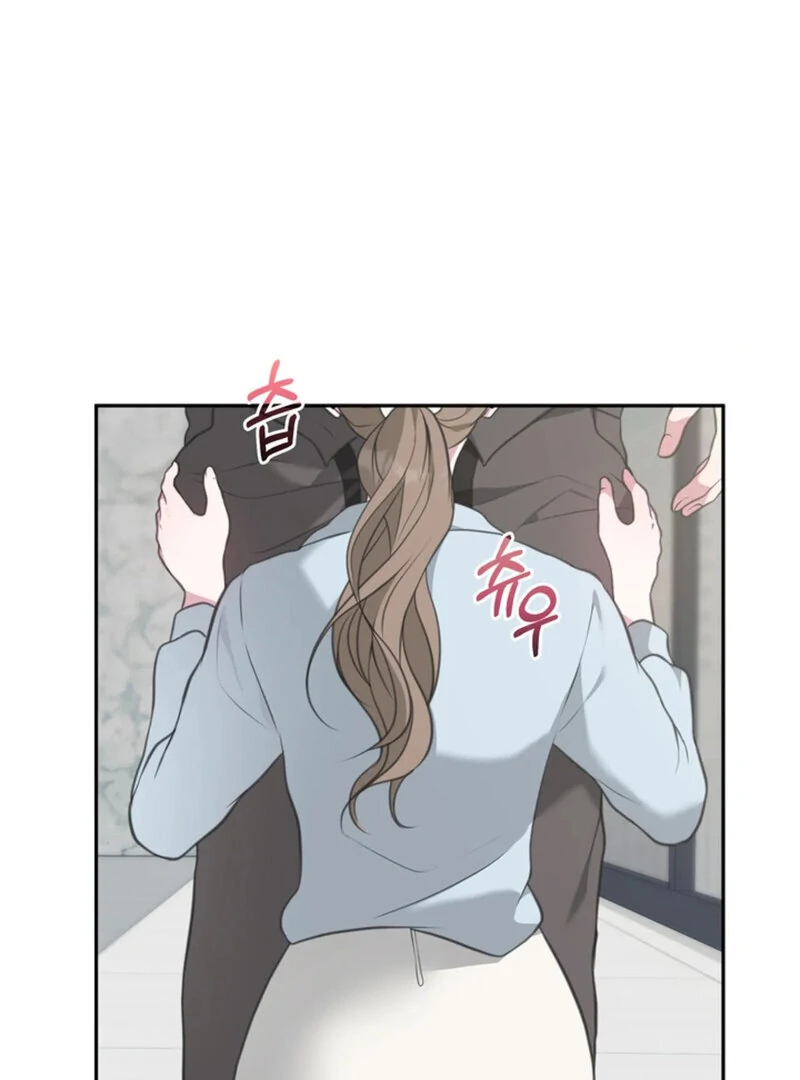 A Taste For Being Treated Roughly (AthreaScans) - Chapter 7 manhwa
