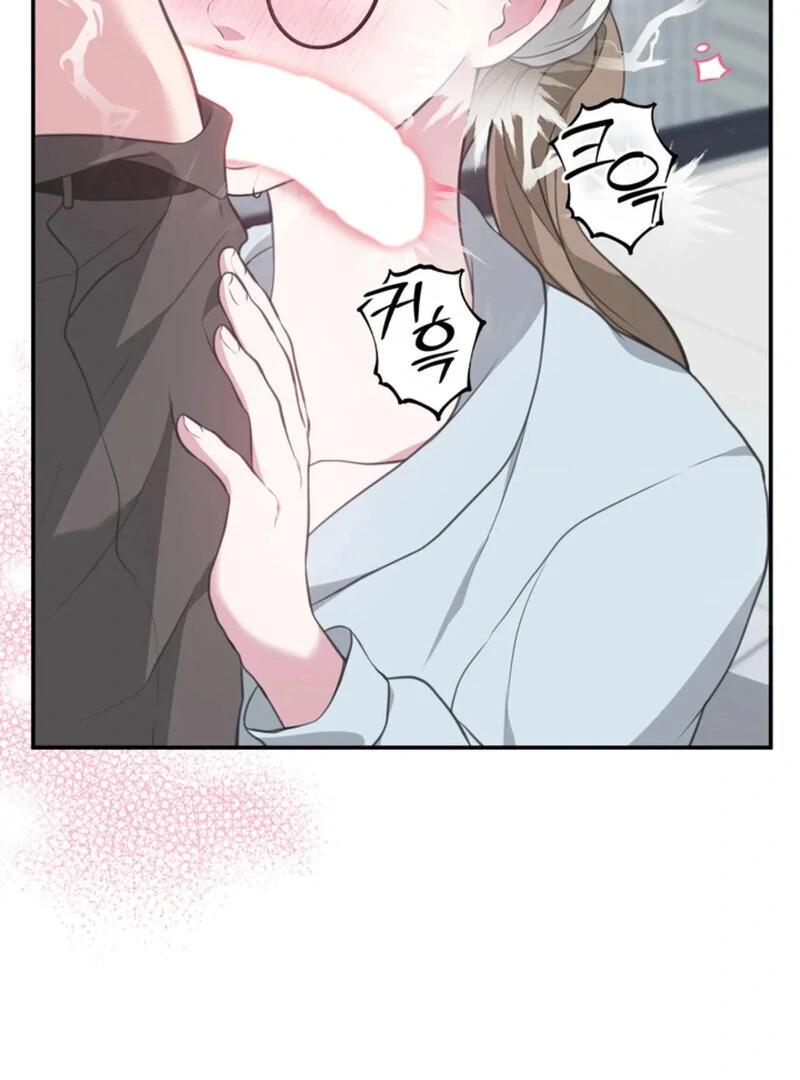 A Taste For Being Treated Roughly (AthreaScans) - Chapter 7 manhwa